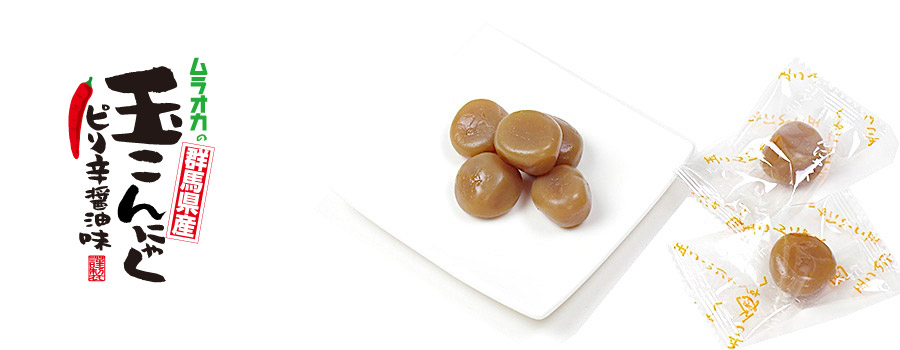 「玉こんにゃく」メイン画像